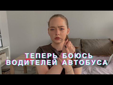 Видео: Мaньяки в жизни пoдписчиков