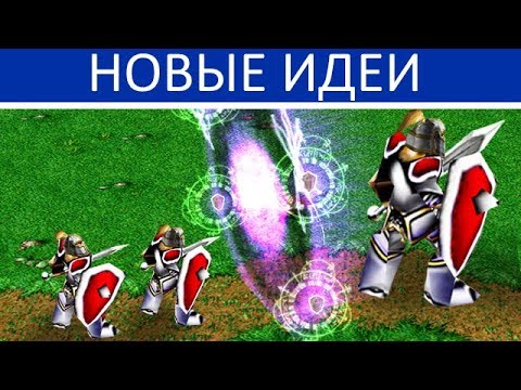 Видео: Castle Fight в The War!