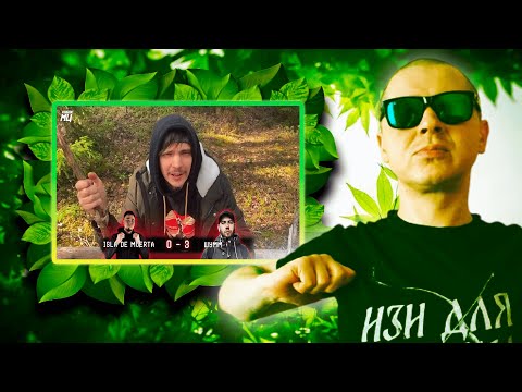 Видео: ЛУЧНИК СМОТРИТ СУДЕЙСТВО СЛАВЫ КПСС НА КУБКЕ МЦ | ВЯЧЕСЛАВ УЗНАЕТ, КТО ИЗ ПРОТИВНИКОВ ЖОРЫ ЛУЧШЕ