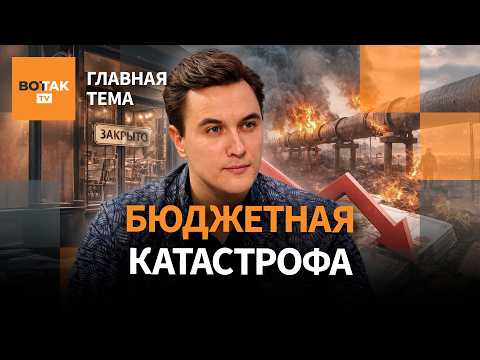 Видео: ЖУКОВСКИЙ: Нефтяной обвал и пустые рестораны – что происходит с экономикой России? / Главная тема