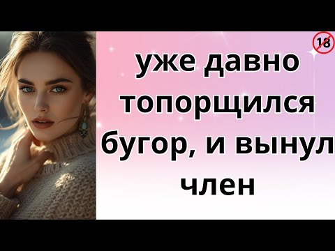 Видео: Я ПЛАКАЛ, ЧИТАЯ! СЫН БРОСИЛ В ЛЕСУ: "КВАРТИРЫ МОИ!" НО НЕ ЗНАЛ, ЧТО Я СДЕЛАЛА РАНЬШЕ!