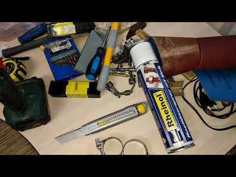 Видео: Как устранить течь в ржавой трубе отопления