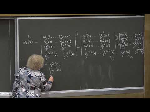 Видео: Асташова И. В. - Дифференциальные уравнения I - Линейные уравнения высокого порядка