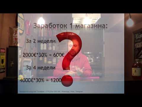 Видео: Как стать богатым продавая секонд-хенд? Секреты успешных продавцов!