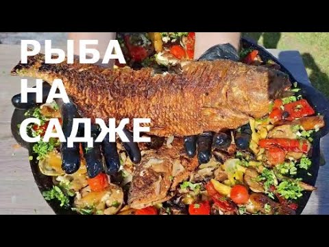 Видео: ЯЗИ и КАРАСИ целиком с картофелем и черри.