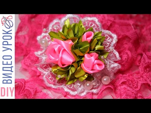 Видео: Бутоны розы на резинке для волос / Подробный мастер класс