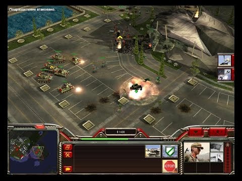 Видео: Command & Conquer Generals - прохождение Китай - Hardcore =2=