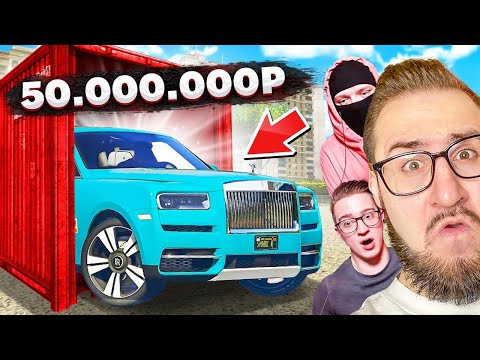 Видео: Я НЕ ВЕРЮ В ЭТО!!! ВЫБИЛ НОВЫЙ ROLLS ROYCE CULLINAN ЗА 50.000.000 РУБЛЕЙ ИЗ ДУБАЙСКОГО КОНТЕЙНЕРА!