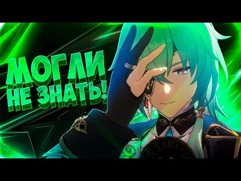 Видео: То, что Вы Могли НЕ Знать об Анаксе В ХСР (лор)