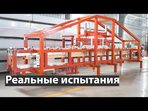 Видео: Нагрузка до 3000 кг. Реальные испытания деревянных двутавровых балок ICJ. Заводские тесты ИнтерСити