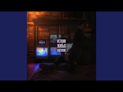 Видео: не касаясь