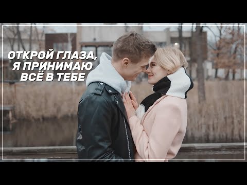 Видео: ► Игорь & Кристина | «Любовь Веры» | Одно и тоже