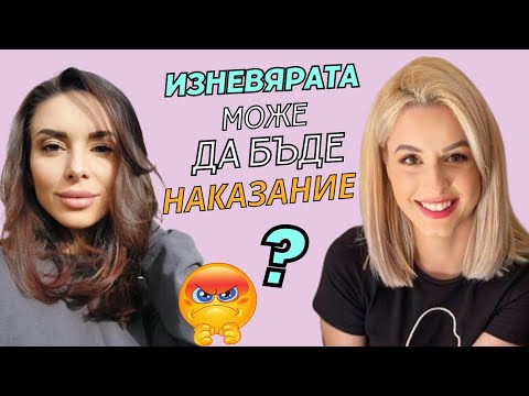 Видео: На МЪЖЕТЕ в днешно време им е много ПО-ТРУДНО!