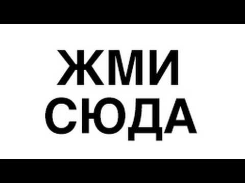 Видео: Побочные эффекты ЗОАР...