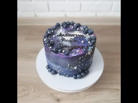 Видео: День кондитера Фильм № 24 ТОРТ В СТИЛЕ КОСМОС