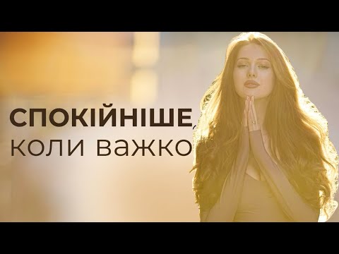 Видео: постійно немає сил і бажання щось робити | чорна смуга у житті