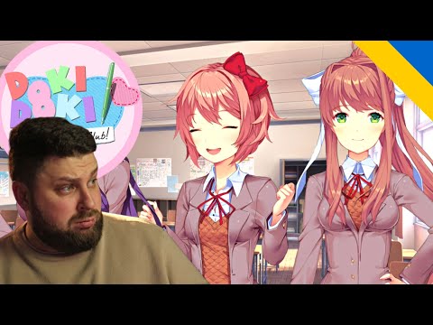 Видео: ЧЕСНО КАЖУЧИ Я НЕ ДОВІРЯЮ ЦИМ ДІВЧАТАМ 〉Doki Doki Literature Club! #1