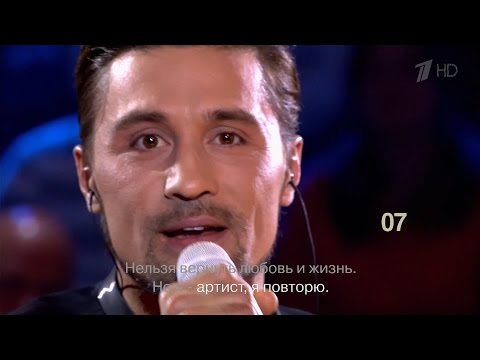 Видео: Дима Билан - Песня на бис (ДоРе "Андрей Вознесенский" 12.09.2015 HD 1080)