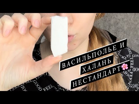 Видео: Вкусная пастила