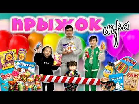 Видео: ПРЫЖОК ЧЕЛЛЕНДЖ😂 КОПЖАСАРОВЫ🍡🍢🥧🍭🍫🍿🎂🧃🥤🧋