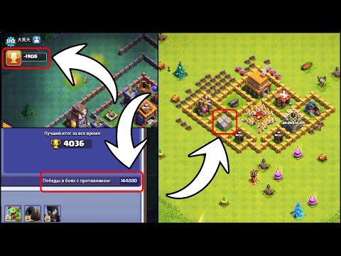 Видео: СТРАННЫЕ ИГРОКИ В КЛЕШ ОФ КЛЕНС | КЛЕО CLASH OF CLANS