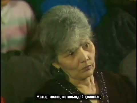 Видео: Әбиірбек Тінәлі " МАЙГҮЛГЕ "