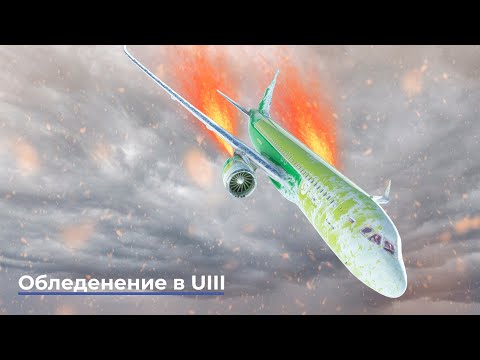 Видео: 7700 В ИРКУТСКЕ | Контроль в Авроре