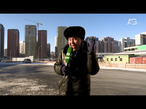Видео: Улаанбаатарын нэмэх ба хасах/Плюсы и минусы Улан-Батора