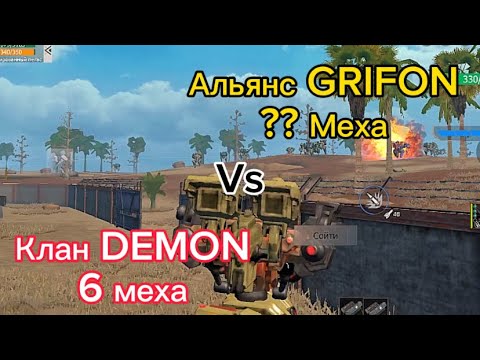 Видео: Блади, медаль дроп, рейд альянса #LastislandofSurvival #LDRS #LIOS