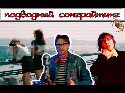 Видео: ГЕНИЙ ЛАГУТЕНКО ИЛИ НА КАКОМ ЯЗЫКЕ НАПИСАНЫ "ДЕЛЬФИНЫ"