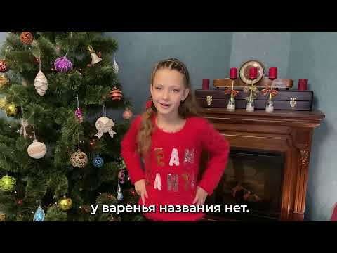 Видео: Неваляшка