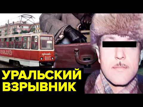 Видео: Как простой РАБОТЯГА устроил одну из крупнейших диверсий в истории СССР