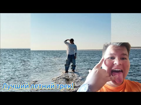 Видео: Егор крид - Море (Реакция NEdobrotnix) 
