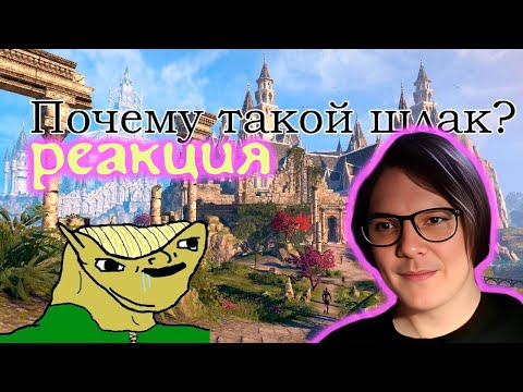 Видео: Сыч смотрит: ВЫ НЕ ПОНЯЛИ ЭЛЬФОВ В THE ELDER SCROLLS!!!!!!!!!!!!!!!!!!!!!!!!! // Аванчел