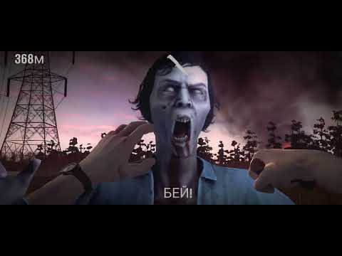Видео: Играю в into the Dead 2 