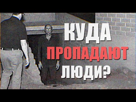 Видео: Работа отдела Расследований изнутри