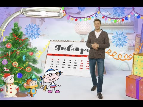 Видео: Рождество