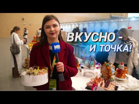 Видео: КОЛБАСА С ПЛЕСЕНЬЮ, ХАЛВА С ЛУКОМ И СЫР С УГЛЕМ |Вкусный обзор экзотических новинок на PRODEXPO–2025