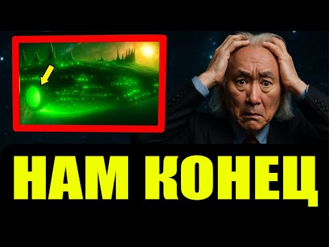 Видео: «3I/ATLAS только что раскрыл нечто УЖАСАЮЩЕЕ внутри, что НАСА не может объяснить»