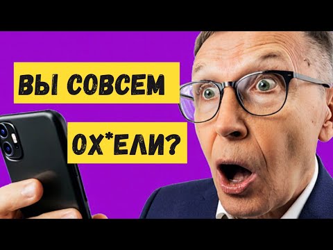 Видео: Разоблачаю популярных ютуб психологов