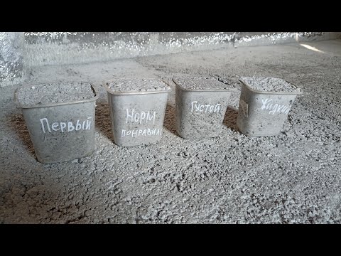 Видео: Стяжка из полистиролбетона.