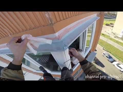 Видео: Москва, течет балкон. Герметизация отлива над лоджией.
