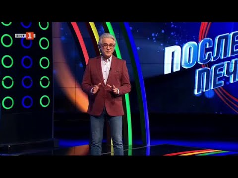 Видео: Последният печели - 27.06.2024 по БНТ