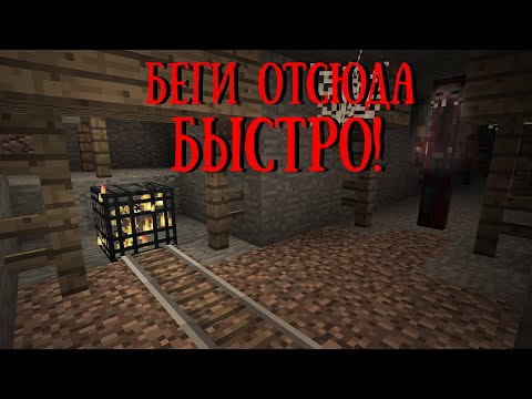 Видео: ЕСЛИ ТЫ НАЙДЕШЬ СПАВНЕР ИФРИТОВ В МАЙНКРАФТЕ, СРОЧНО ВЫКЛЮЧАЙ ИГРУ! MINECRAFT КРИПИПАСТА CREEPYPASTA