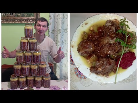 Видео: Тушенка в автоклаве из утки дома от А до Я!!! Самый простой и вкусный рецепт!