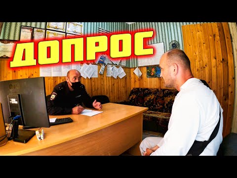 Видео: НА МЕНЯ НАПИСАЛИ ЗАЯВЛЕНИЕ В ПОЛИЦИЮ АДМИНИСТРАЦИЯ.  ДАВЯТ АДМИНИСТРАТИВНЫМ РЕСУРСОМ.