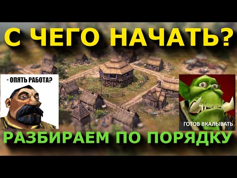 Видео: КАК И С ЧЕГО НАЧАТЬ СТРОИТЕЛЬСТВО СОБСТВЕННОГО ГОРОДА В 2023?!/ ГАЙД НА FARTHEST FRONTIER