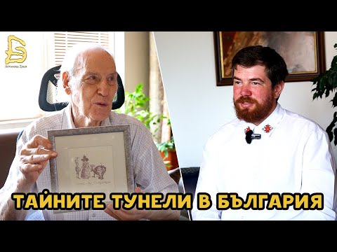 Видео: Истината под краката ни с Милан Миланов