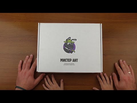 Видео: Распаковка Муравьёв! Формикарий от Мистер Ант! XXL Зелёный лист! Распаковка и Обзор!