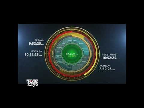 Видео: Фрагмент Эфира 'Телеклуб' 17 08 2016